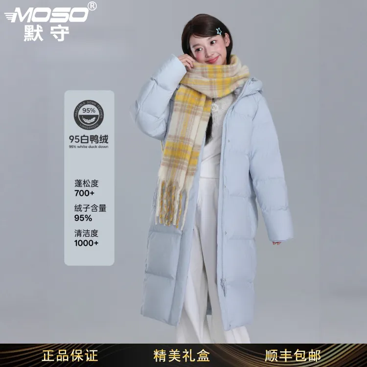 明星同款羽绒服女2025冬季新款长款过膝95白鸭绒加厚大气保暖外套