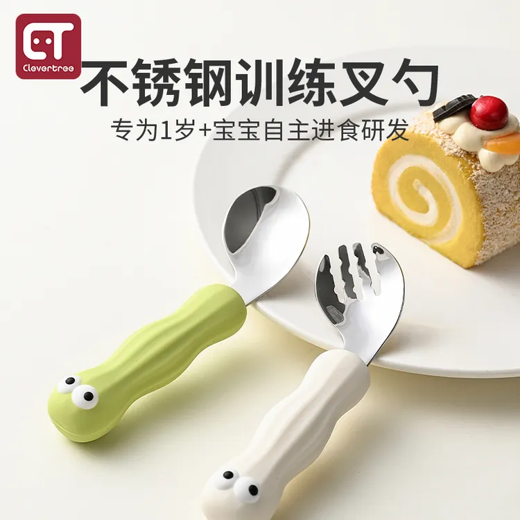 婴儿勺子叉子316L不锈钢儿童自主进食吃饭调羹宝宝餐具长柄汤勺