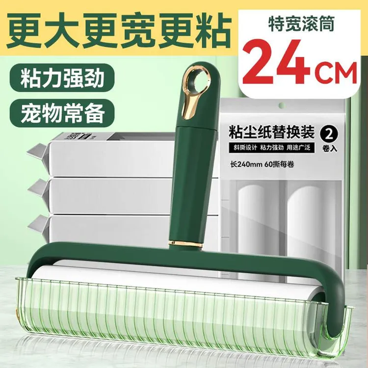 加宽粘毛器滚筒可撕毛粘床上吸头发去毛家用滚轮粘毛器清洁粘毛器