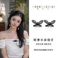 简约日常高级感小众发夹优雅轻奢气质时尚抓夹黑色外出氛围感发饰