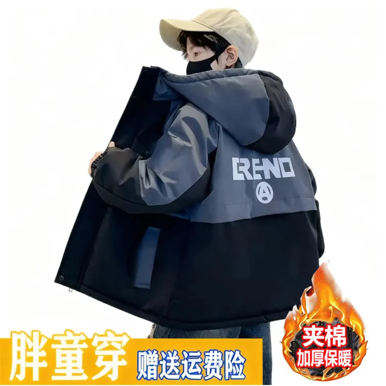 小胖墩夹棉外套秋冬童装中大童冲锋衣男孩二棉加厚新款洋气