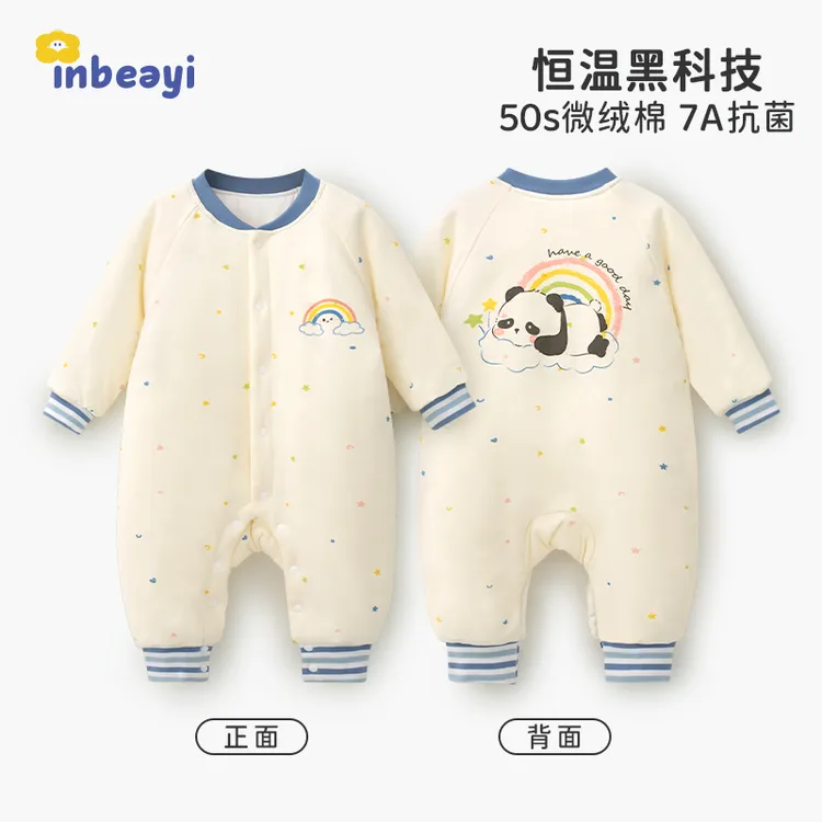 【恒温棉】新生婴儿连体衣棉服冬季加厚保暖百天周岁宝宝夹棉哈衣
