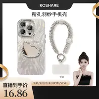 KT镜子公仔适用苹果17华为vivo/oppo小米iPhone精孔羽纱纹手机壳