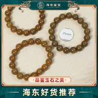 海东鉴宝和田玉12mm手串多样性发其一HD1031GY88