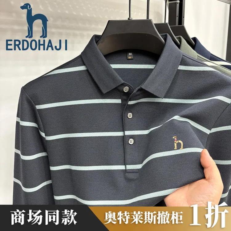 奥特莱斯撤柜丨正品秋季新款长袖t恤男士时尚休闲条纹免烫Polo衫