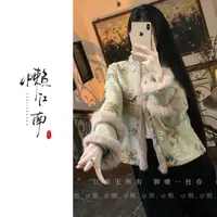 懒·江南「千秋雪」真兔毛+棉麻双层加绒～国风重磅手工开襟提花外套