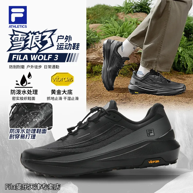 FILA/斐乐男鞋【新款雪狼3】26年轻盈抓地防滑防泼水耐磨户外运动鞋