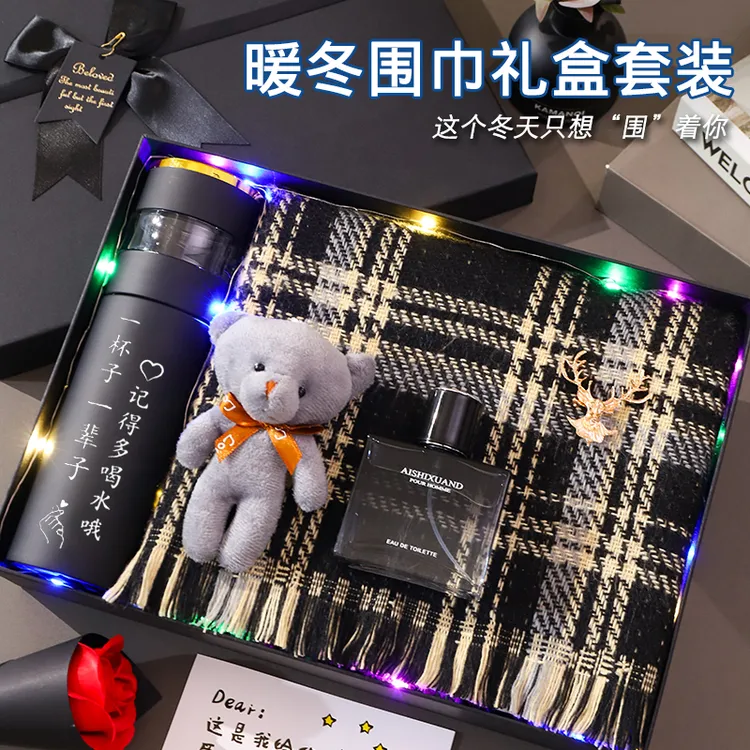 男生生日礼物送男友男朋友老公实用圣诞节男士高档围巾浪漫仪式感