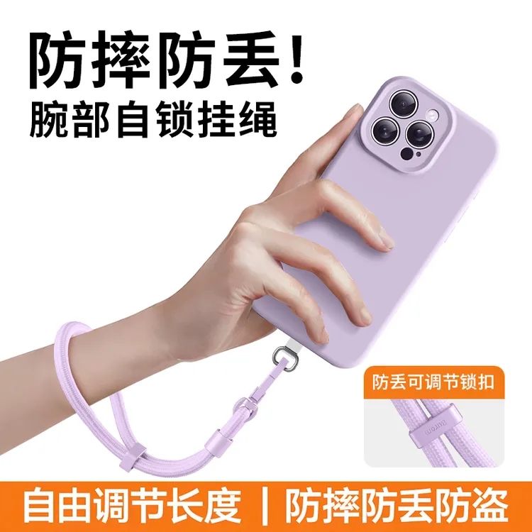 手机防丢手绳挂件挂绳适用所有手机壳可调节锁扣编织绳腕部挂件