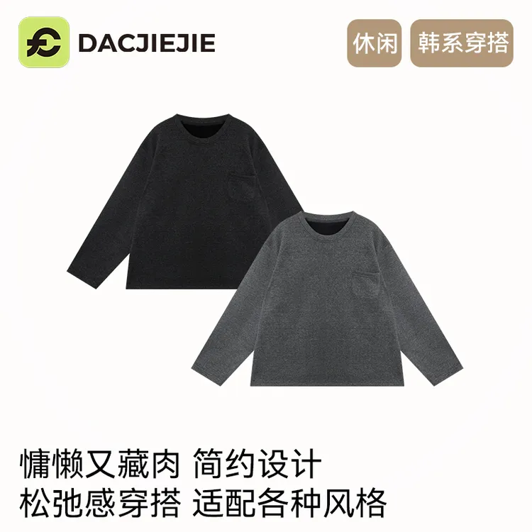 冬季穿搭【毛呢质感加绒卫衣】休闲简约舒适保暖韩系慵懒纯色上衣女