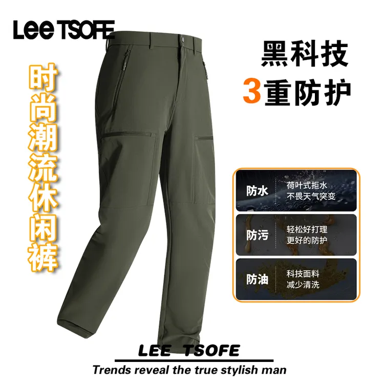 LEE TSOFE2025男秋季新款户外三防运动裤防风防水时尚百搭休闲裤