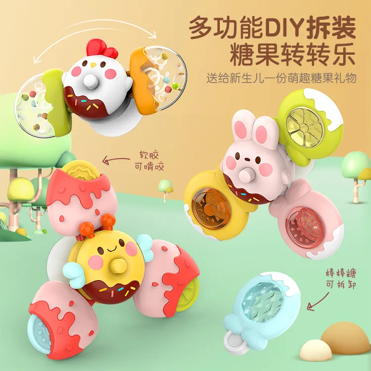 ingBaby/迎贝DIY糖果转转乐婴儿摇铃玩具叠叠乐哄娃玩具