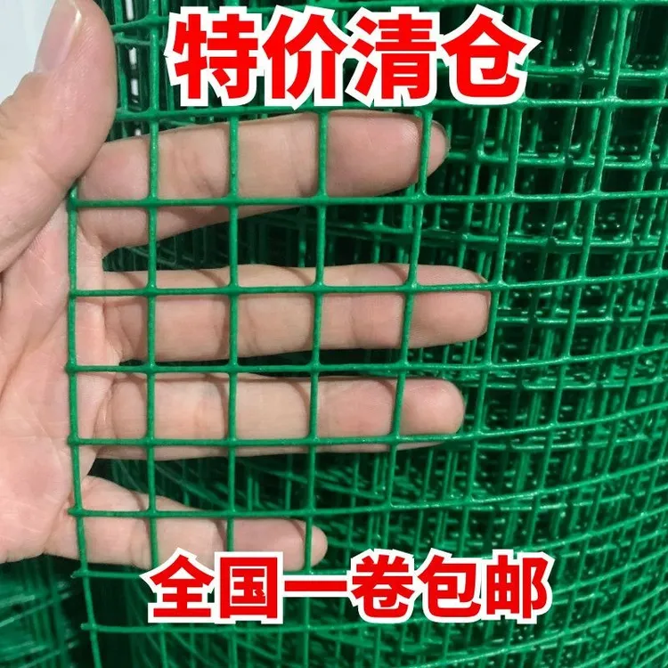 小孔防锈铁丝网用于鸡鸭养殖果园圈地隔离防护