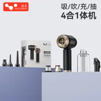 徕本【LT-150 8.0新款】无线车载吸尘器手持大吸力汽车家用吸吹一体
