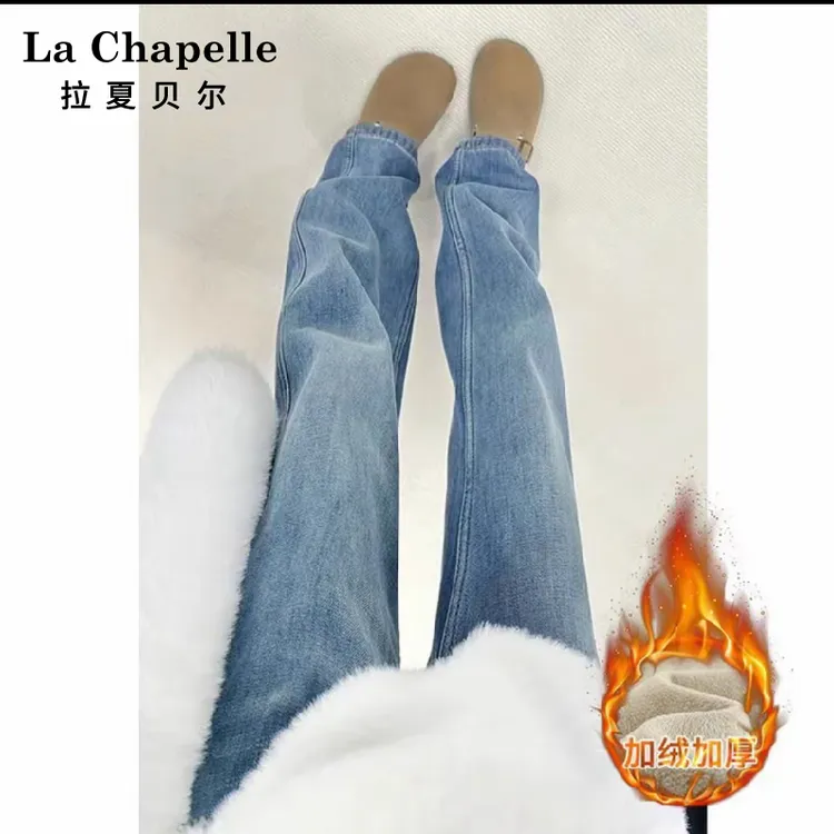 拉夏贝尔高腰窄版阔腿牛仔裤女2025年秋冬爆款新款显瘦复古直筒裤