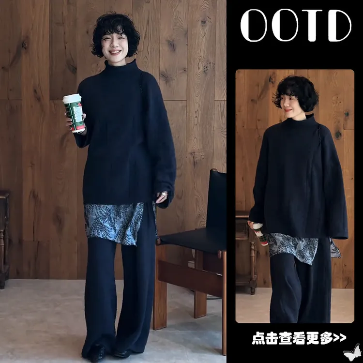 秋冬流行穿搭一整套女2025新款老钱风高领针织衫百搭休闲裤两件套