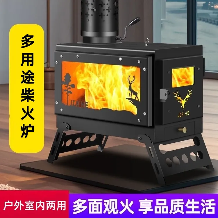 户外露营帐篷取暖柴火炉可折叠煮茶取暖炉帐篷炉子多功能真火壁炉