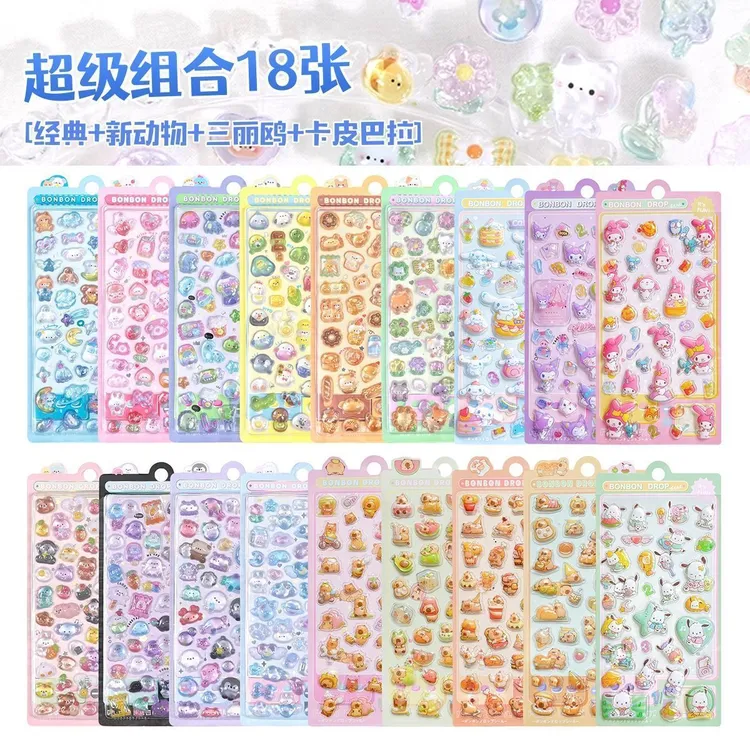 呆萌超级组合3d立体浮雕贴趣味网红款装饰家务奖励贴日系鼻噶萌宠