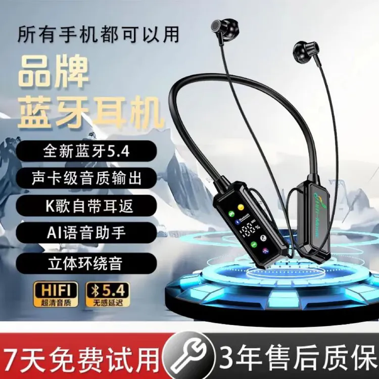 【升级高配版】无线蓝牙耳机K歌耳返直播带麦克风超长续航游戏通用