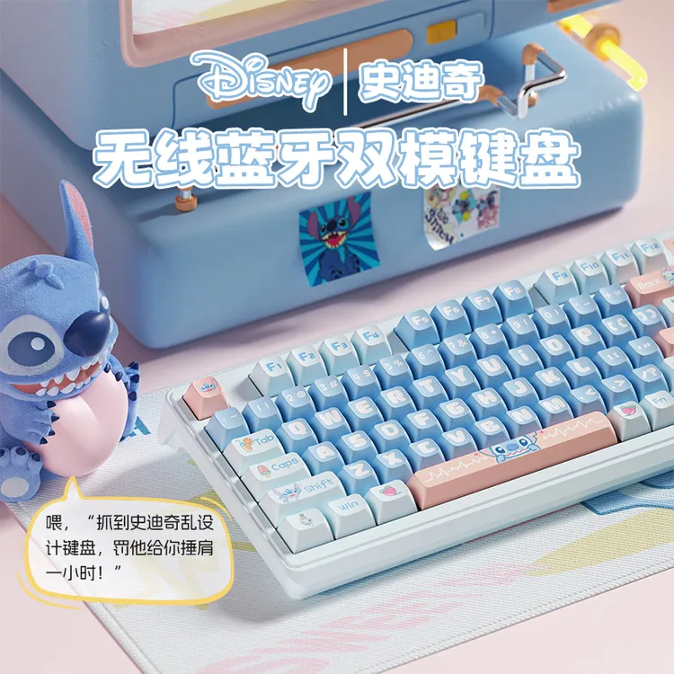 迪士尼正版史迪奇键盘无线蓝牙键鼠套装电脑手机通用史迪仔送女生