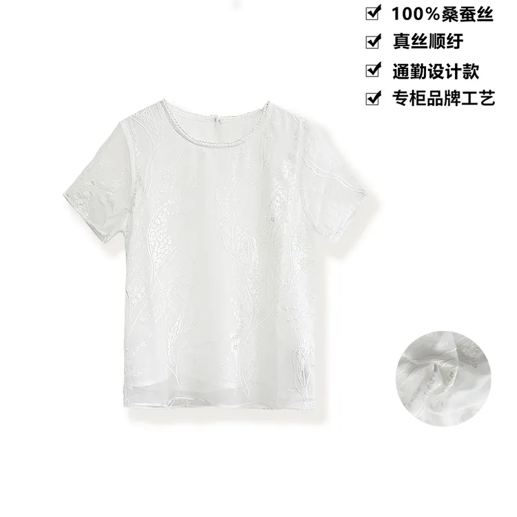 100桑蚕丝真丝顺纡上衣花枝藤蔓刺绣精致桑蚕丝女短袖T恤DX201
