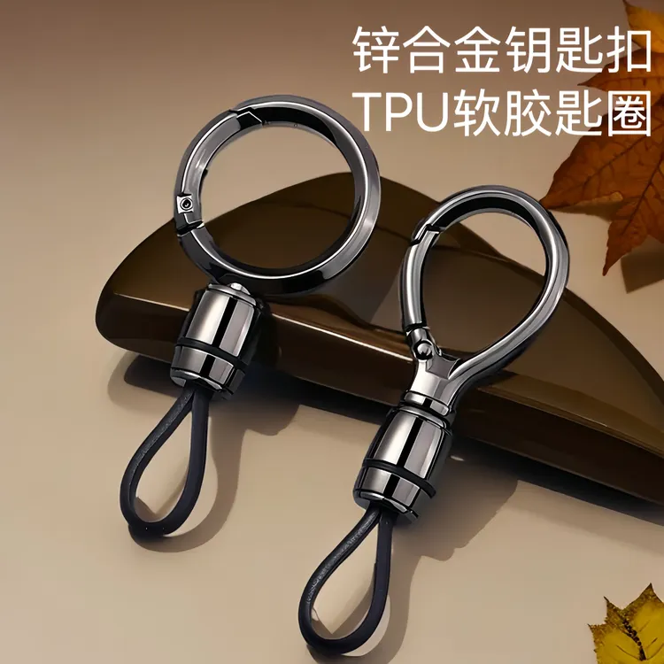 创意汽车钥匙扣挂件男金属简约钥匙链腰挂扣环挂饰商务防丢锁匙扣