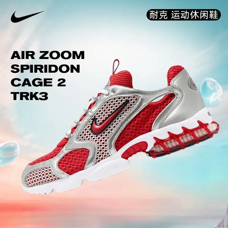 Nike耐克男子AIR ZOOM运动跑步鞋CJ1288-600