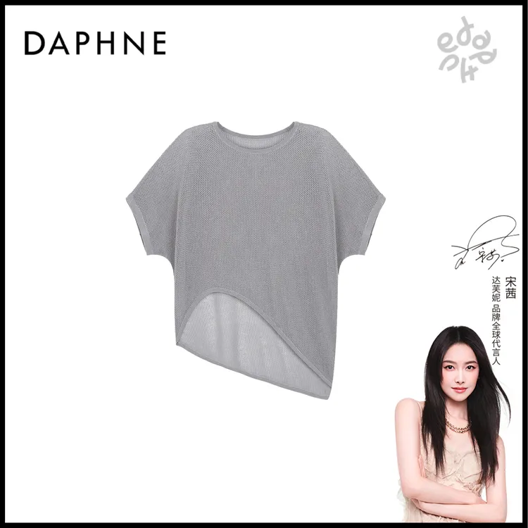 Daphne/达芙妮Y-达芙妮高级成衣定制系列亚麻莱赛尔上衣25TJ0366