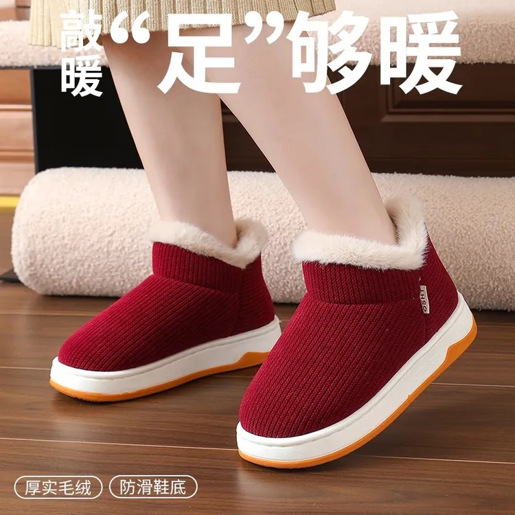中老年冬季加绒加厚厚底棉拖鞋包跟男款防滑女士外穿室内居家棉鞋
