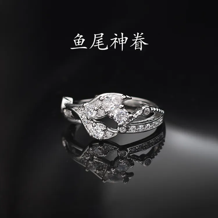 合金锆石戒指 恋与深空同款祁煜鱼尾神眷闭口戒指小鱼女婚戒指环