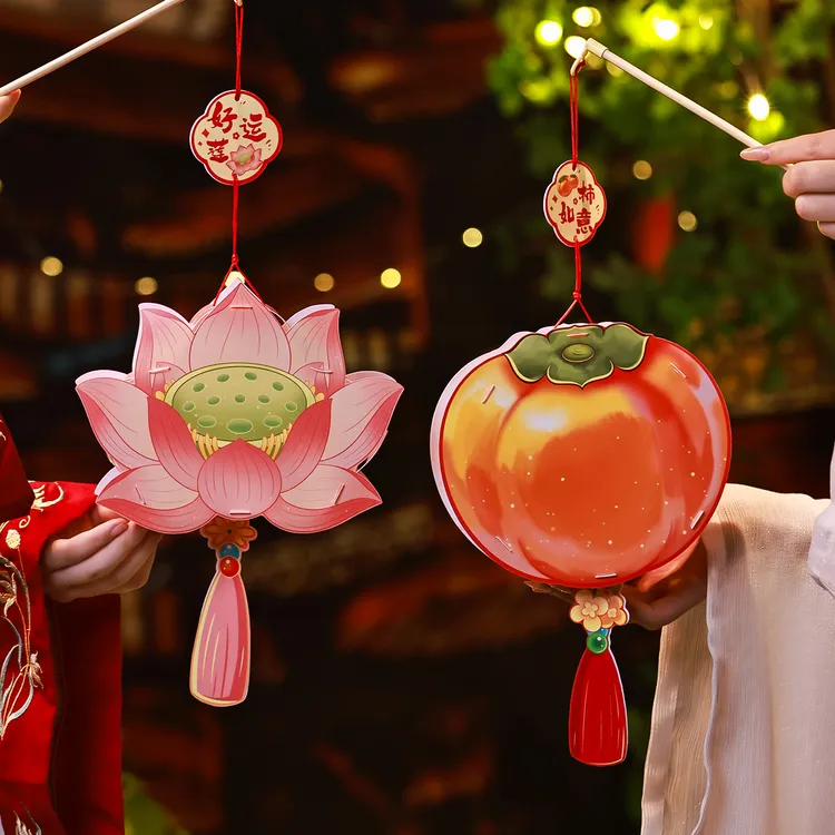 映菲寻小灯笼2026新款中秋节儿童手提水果发光花灯手工diy材料包