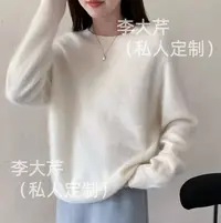 云朵感拉毛圆领上衣  秋季简约时尚气质显瘦一体毛衣小众INS