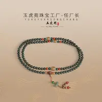 【任厂长】和田玉6mm塔青长链设计款（MCA389）多样性发其一