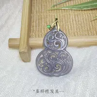 18K金扣头和田玉葫芦吊坠2507040010多样性发其一