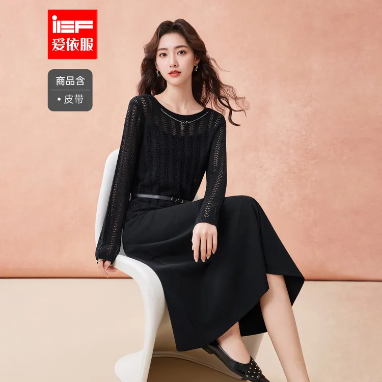 IEF/爱依服裙子2025夏秋新款韩版成熟优雅气质通勤显瘦里外套裙