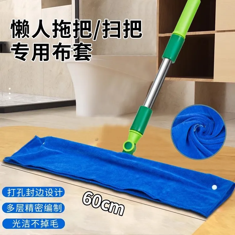 魔术扫把专用毛巾打孔拖地抹布保洁专用固定带扣子拖地神器不留痕