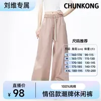 格子休闲裤美式冰丝阔腿工装裤夏季显瘦直筒裤K731
