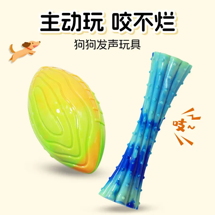 宠物解闷自嗨拉伸棒发声哑铃金毛边牧猫狗橡胶玩具磨牙耐咬洁齿棒