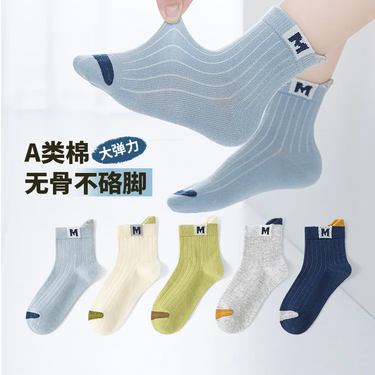 活动款)六指鼠儿童袜子春夏学生中大童无骨棉袜小孩男童春季薄款