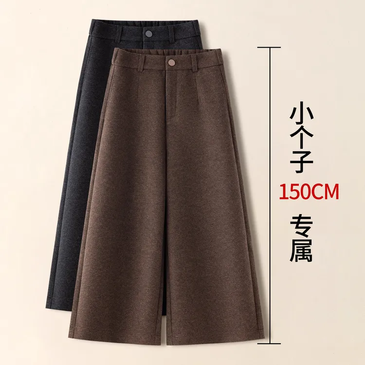 拉夏贝尔高端咖色阔腿裤女秋冬2025新款设计感九分裤毛呢直筒裤子