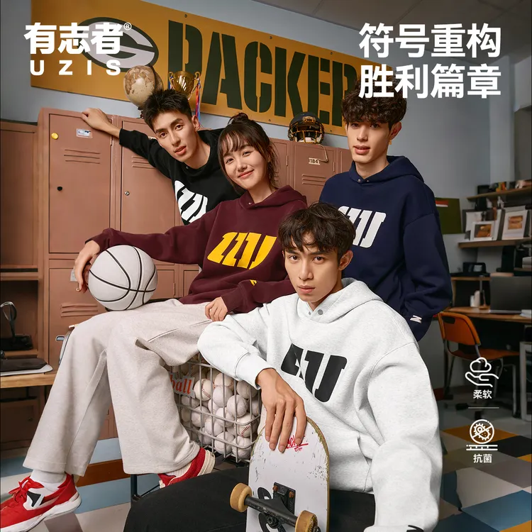 有志者UZIS胜利连帽宽松休闲运动卫衣男款秋冬加厚潮流长袖套头衫