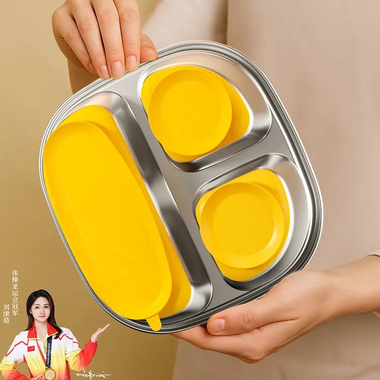 儿童餐盘316不锈钢宝宝分格吸盘式婴儿分餐盘家用专用食品级饭盘