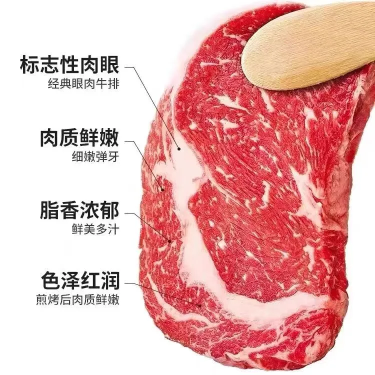 原切牛排眼肉板腱原切谷饲牛排全家福战斧