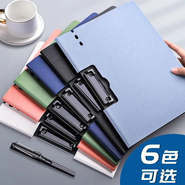 A4文件夹试卷夹资料夹收纳夹子资料册活页双夹资料整理学生用神器