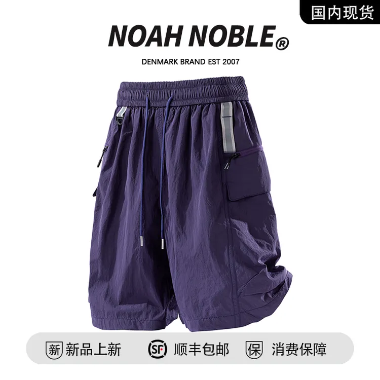 【品牌现货撤柜】NOAH NOBLE夏季男冰丝美式休闲潮牌百搭五分短裤