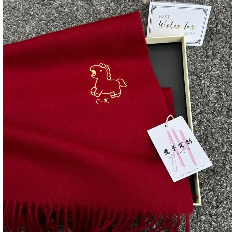 【刺绣款】圣诞生日礼物个性DIY情侣羊毛围巾定制保暖秋冬百搭