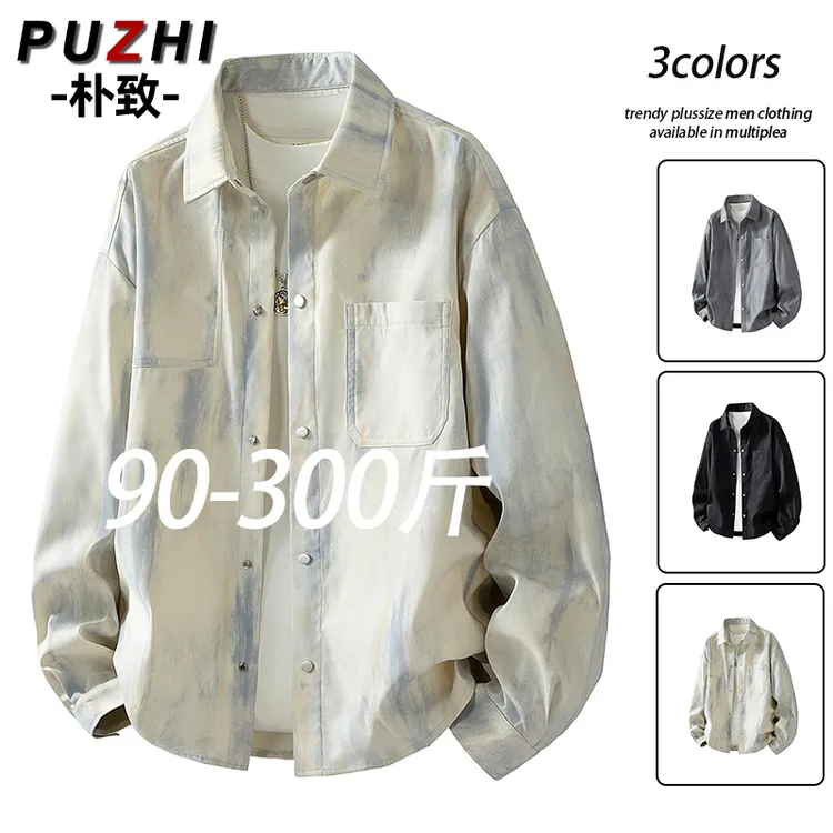 2025新款美式扎染衬衫透气外套男春秋宽松复古休闲长袖纯色衬衣