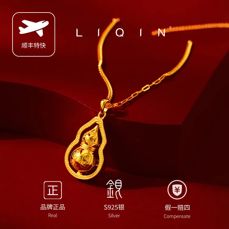 丽沁 坠链均925银 旋转花纹葫芦项链古法女款气质轻奢时尚国潮