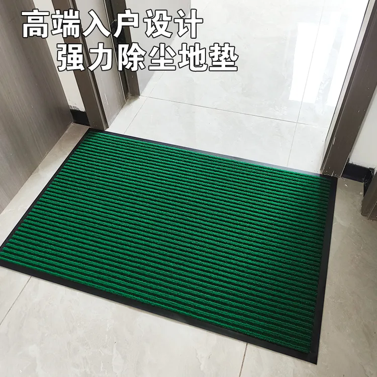 加厚新款双条纹地毯酒店商用进门口门厅门前吸水防滑脚垫门垫地垫