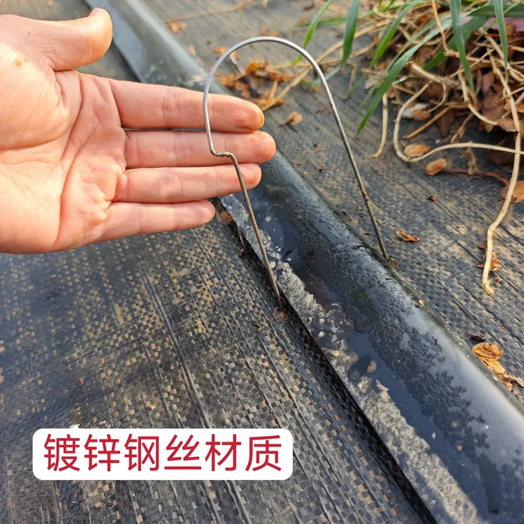微喷滴灌带专用地钉固定器滴灌带固定卡固定叉子通用人工u型农用